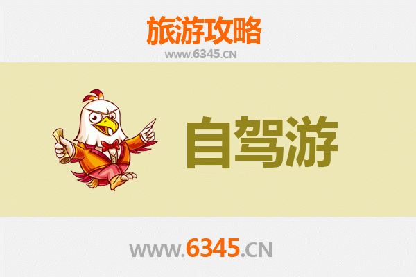 从乌兰察布商都到九寨沟自驾游攻略：穿越自然奇观的完美旅程