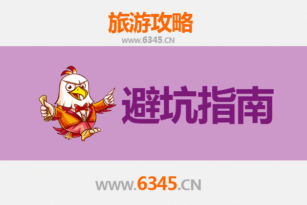 乌兰察布商都旅游全攻略：资深博主亲授几大忠告与须知