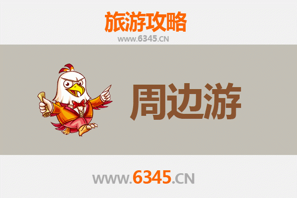 乌兰察布商都周边游攻略：草原秘境与人文风情探索