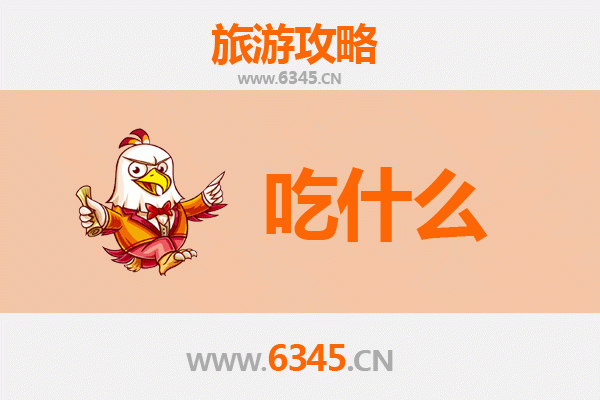乌兰察布商都美食必吃清单：草原风味与地道蒙餐的舌尖之旅