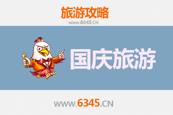 国庆避开人潮，探秘乌兰察布商都小众秘境