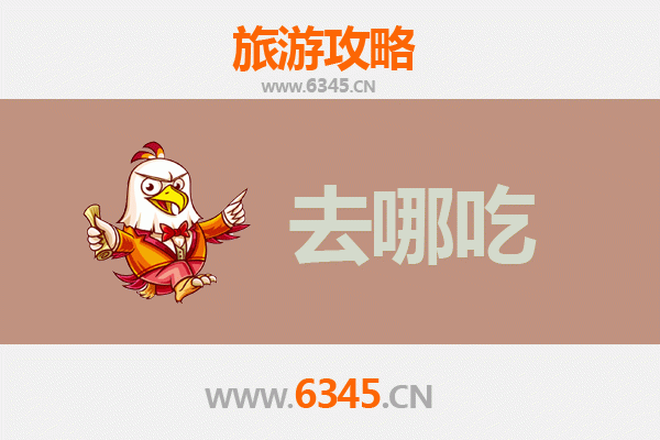 乌兰察布商都美食攻略：品味草原风味，寻味特色佳肴